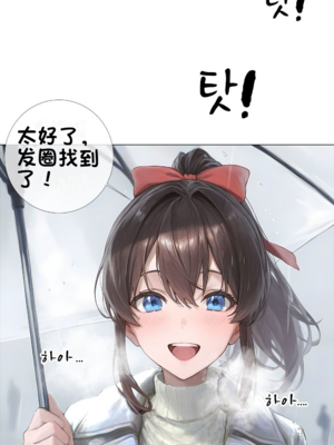 상냥한 아내의 출근 배웅 2 （献出温柔的妻子2）【橄榄社汉化】_14_2_meitu