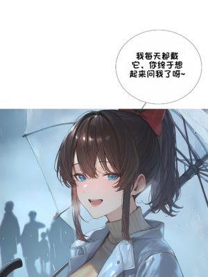 상냥한 아내의 출근 배웅 2 （献出温柔的妻子2）【橄榄社汉化】_15_1_meitu