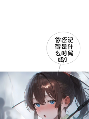 상냥한 아내의 출근 배웅 2 （献出温柔的妻子2）【橄榄社汉化】_15_2_meitu