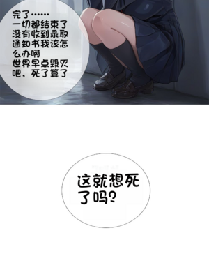 상냥한 아내의 출근 배웅 2 （献出温柔的妻子2）【橄榄社汉化】_16_4_meitu