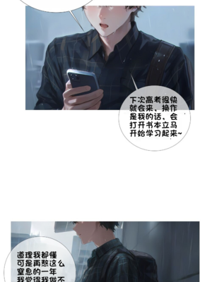 상냥한 아내의 출근 배웅 2 （献出温柔的妻子2）【橄榄社汉化】_17_1_meitu