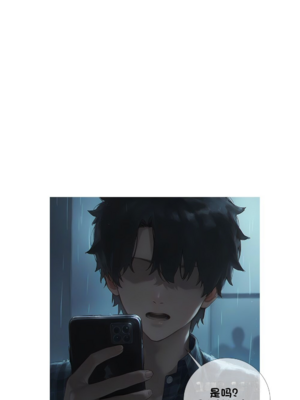 상냥한 아내의 출근 배웅 2 （献出温柔的妻子2）【橄榄社汉化】_17_2_meitu