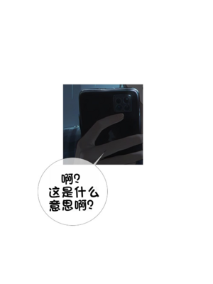 상냥한 아내의 출근 배웅 2 （献出温柔的妻子2）【橄榄社汉化】_17_3_meitu