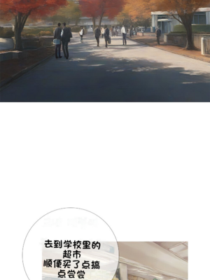 상냥한 아내의 출근 배웅 2 （献出温柔的妻子2）【橄榄社汉化】_18_1_meitu