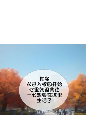 상냥한 아내의 출근 배웅 2 （献出温柔的妻子2）【橄榄社汉化】_18_3_meitu