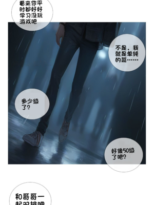 상냥한 아내의 출근 배웅 2 （献出温柔的妻子2）【橄榄社汉化】_18_4_meitu