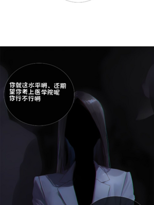 상냥한 아내의 출근 배웅 2 （献出温柔的妻子2）【橄榄社汉化】_20_4_meitu