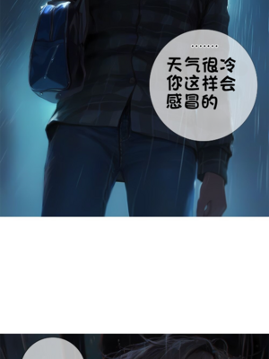 상냥한 아내의 출근 배웅 2 （献出温柔的妻子2）【橄榄社汉化】_21_3_meitu
