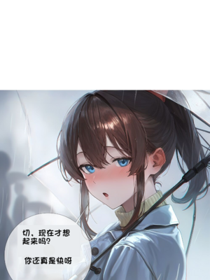 상냥한 아내의 출근 배웅 2 （献出温柔的妻子2）【橄榄社汉化】_23_1_meitu