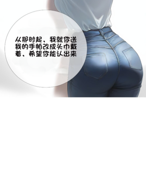 상냥한 아내의 출근 배웅 2 （献出温柔的妻子2）【橄榄社汉化】_23_4_meitu