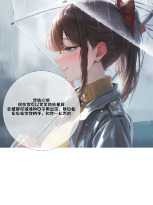 상냥한 아내의 출근 배웅 2 （献出温柔的妻子2）【橄榄社汉化】_24_1_meitu