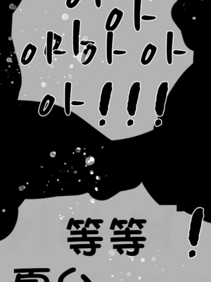 상냥한 아내의 출근 배웅 2 （献出温柔的妻子2）【橄榄社汉化】_25_2_meitu