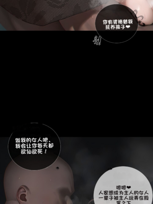 상냥한 아내의 출근 배웅 2 （献出温柔的妻子2）【橄榄社汉化】_30_4_meitu