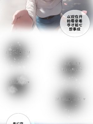 상냥한 아내의 출근 배웅 2 （献出温柔的妻子2）【橄榄社汉化】_32_2_meitu