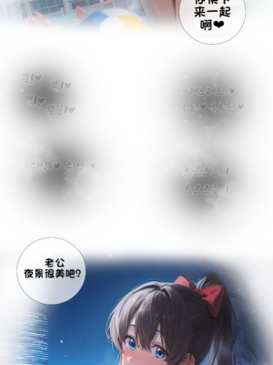 상냥한 아내의 출근 배웅 2 （献出温柔的妻子2）【橄榄社汉化】_32_3_meitu