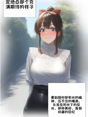 상냥한 아내의 출근 배웅 2 （献出温柔的妻子2）【橄榄社汉化】_33_3_meitu