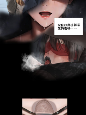 상냥한 아내의 출근 배웅 2 （献出温柔的妻子2）【橄榄社汉化】_35_1_meitu