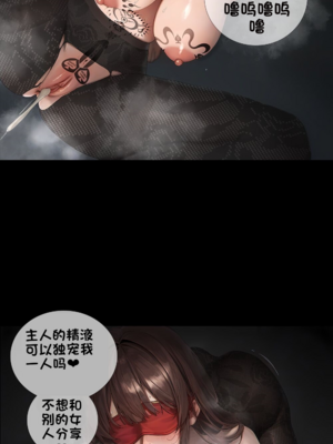 상냥한 아내의 출근 배웅 2 （献出温柔的妻子2）【橄榄社汉化】_35_4_meitu