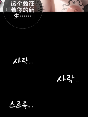 상냥한 아내의 출근 배웅 2 （献出温柔的妻子2）【橄榄社汉化】_37_2_meitu