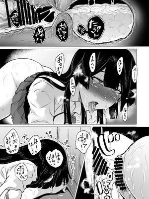 [HIDARIkiki (傷希レイ)] 狂の性癖・フェラ中毒JK後篇_20