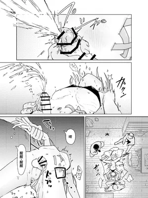 [まるのなかはわ (◯んこクン)] 男の娘って言われるのが嫌い！な男の娘がしっかりと男の娘だって分からされる本 [DL版] [廉价汉化组]_22