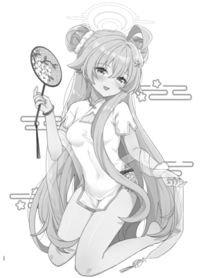 [惟千茉鶴] 甘い掃除のご褒美-メイドホシノの家計事情 [瓦尼瓦尼个人汉化]_24