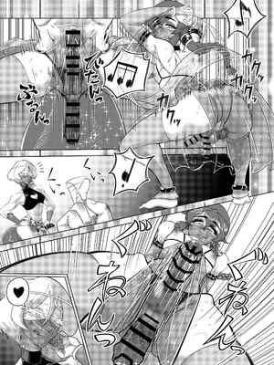 [青年処置部隊] 淫舞のタクト [中国翻訳]_07