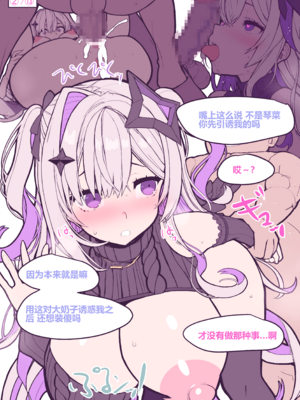［toranq］こなたそがへい民さんをからかった結果 (Pixiv Fanbox)_002