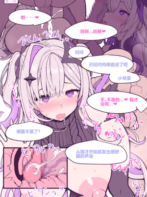 ［toranq］こなたそがへい民さんをからかった結果 (Pixiv Fanbox)_008