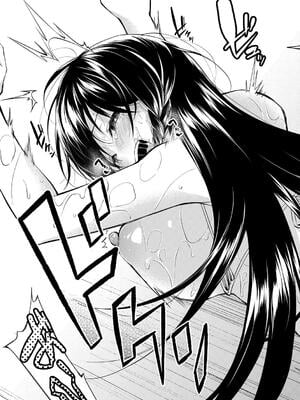 [黒倉エリ] お姉ちゃんたちとセックスしよ_035