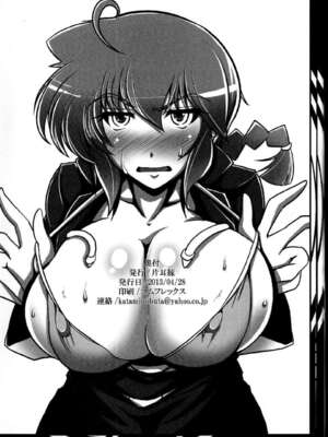 [片耳豚 (寒衣屋)] 乱馬 堕 らんま+続行編 (らんま1／2)[中国翻訳][薄碼][jianhe14个人汉化]_051