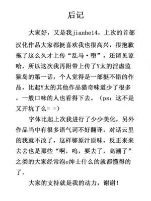 [片耳豚 (寒衣屋)] 乱馬 堕 らんま+続行編 (らんま1／2)[中国翻訳][薄碼][jianhe14个人汉化]_052
