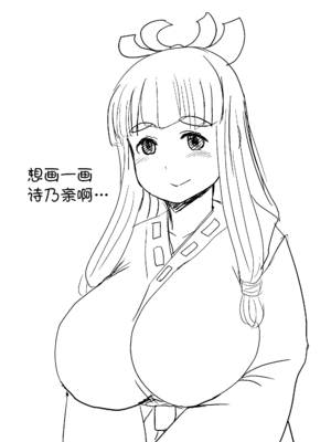 [毒虫処刑隊 (兼田麻生、かねだ。)] エツ子さんはこの脱衣麻雀勝負で自分の将来を取り戻す -前中後編-+特典 (スーパーリアル麻雀)[中国翻訳][粗碼][超勇汉化组] [DL版]_057