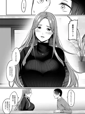 [えりあ7 (葵奈太)] 人妻と温泉でいちゃラブSEXが止められない！！[DL版]_21