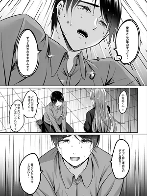 [えりあ7 (葵奈太)] 人妻と温泉でいちゃラブSEXが止められない！！[DL版]_27