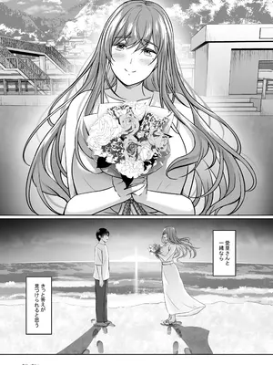 [えりあ7 (葵奈太)] 人妻と温泉でいちゃラブSEXが止められない！！[DL版]_57
