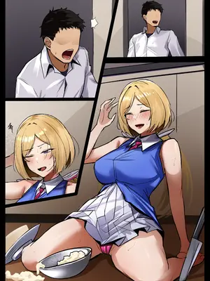 [ほしゃら] 人妻の恩返し_12