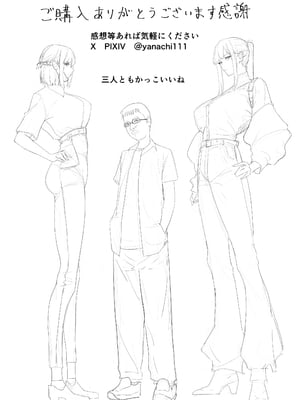 [梁池] 巨乳現役JKとチー牛男子がセックス実習で生ハメ種付け交尾しまくる話_41