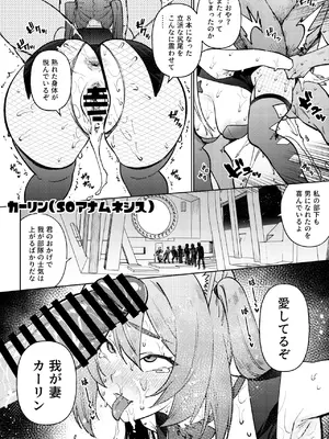 [雪陽炎 (KANZUME)] 1ページで終わる漫画まとめ (よろず) [DL版]_21