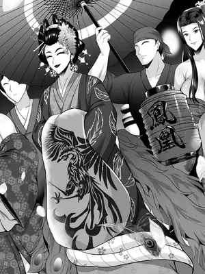 (C105) [焼酎MAC (ほずみけんじ)] 淫慾の塔2 鳳みやび～下層制圧(オリジナル) [禁漫漢化組]_043