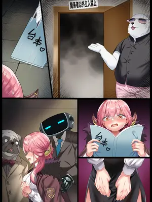 [傾世遊庵 (いつきけいせい)] 債務超過～雀負け女社長AVデビュー～ (ブルーアーカイブ) [禁漫漢化組]_48