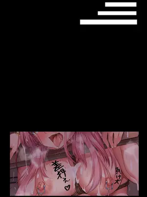[傾世遊庵 (いつきけいせい)] 債務超過～雀負け女社長AVデビュー～ (ブルーアーカイブ) [禁漫漢化組]_80