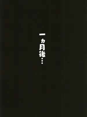 [ひし形とまる] おしかけ!爆乳ギャルハーレム性活THE BOOK_083