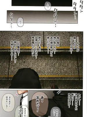 [ひし形とまる] おしかけ!爆乳ギャルハーレム性活THE BOOK_084