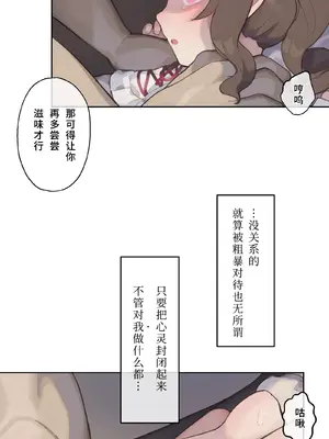 [CAT GARDEN (ねこてゐ)] アリアンフロドの奴隷たち [無修正] [Bismuth个人汉化]_53