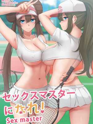 [ぎんハハ] セックスマスタールになれ! Sex master (ポケットモンスター) [中国語]