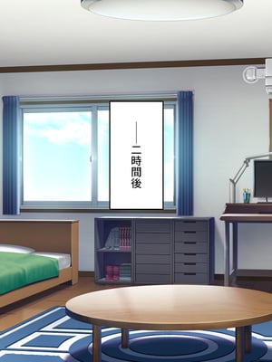 [汁っけの多い柘榴]幼なじみはエロ同人みたいにされたがる！_0030