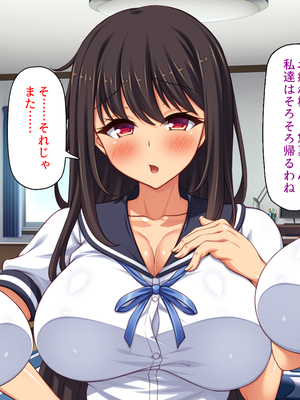 [汁っけの多い柘榴]幼なじみはエロ同人みたいにされたがる！_0031