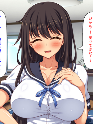 [汁っけの多い柘榴]幼なじみはエロ同人みたいにされたがる！_0038