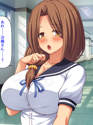 [汁っけの多い柘榴]幼なじみはエロ同人みたいにされたがる！_0125